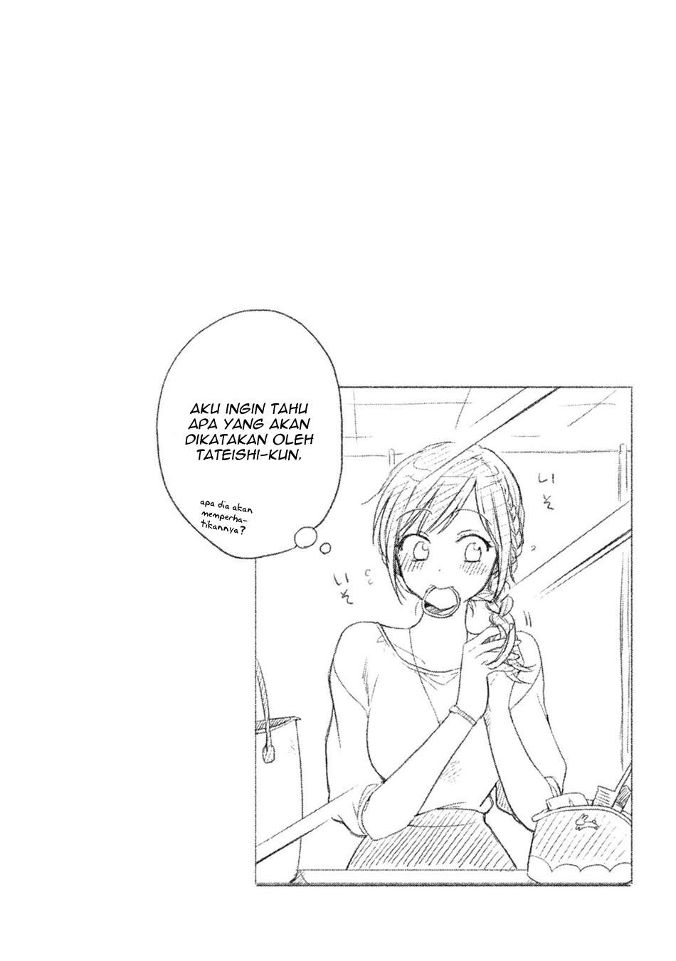 Kono Kaisha ni Suki na Hito ga Imasu chapter 5